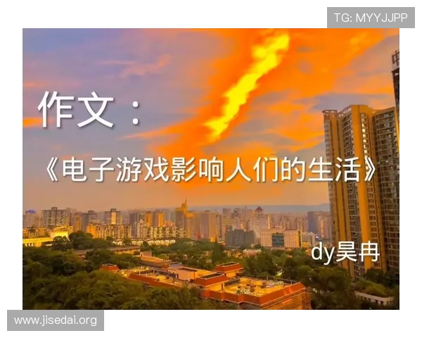 关于ng电子游戏的最新发展趋势与未来潜力全面解析