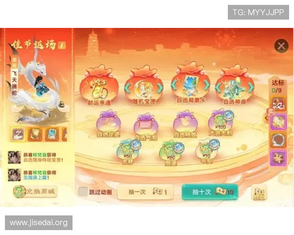 NG南宫官方首页提供丰富的游戏礼包领取渠道与每日签到奖励,助你轻松升级