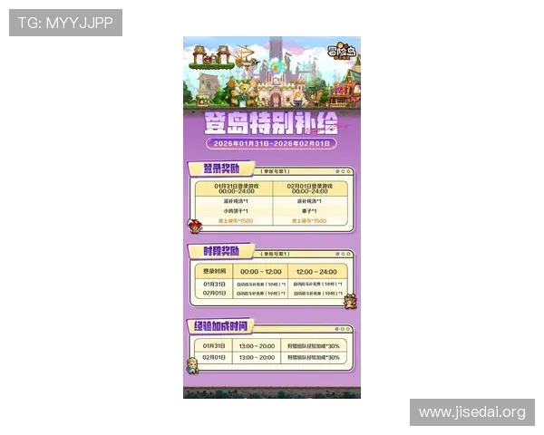 三公游戏官网最新活动优惠信息，丰富奖励助你提升游戏体验与胜率