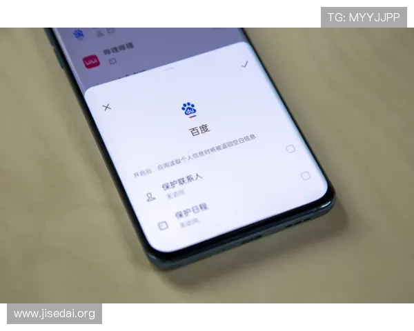 南宫28旗下平台安全保障措施与用户隐私保护详细介绍