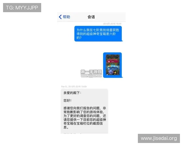 南宫壹号app下载官网提供专业客服支持，解决玩家在下载和游戏中的各种问题