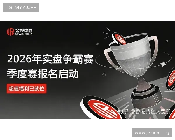 大家乐棋牌丰富的赛事活动，助你赢取更多奖励和提升竞技水平的实用技巧