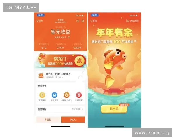 快3投注技巧分享助你在游戏中实现稳定盈利的实用策略